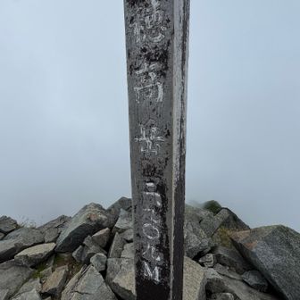 西穂高岳