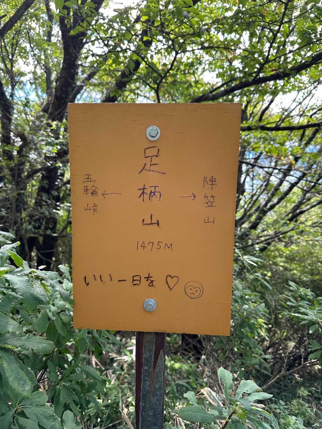 手書き。
素敵🥰
