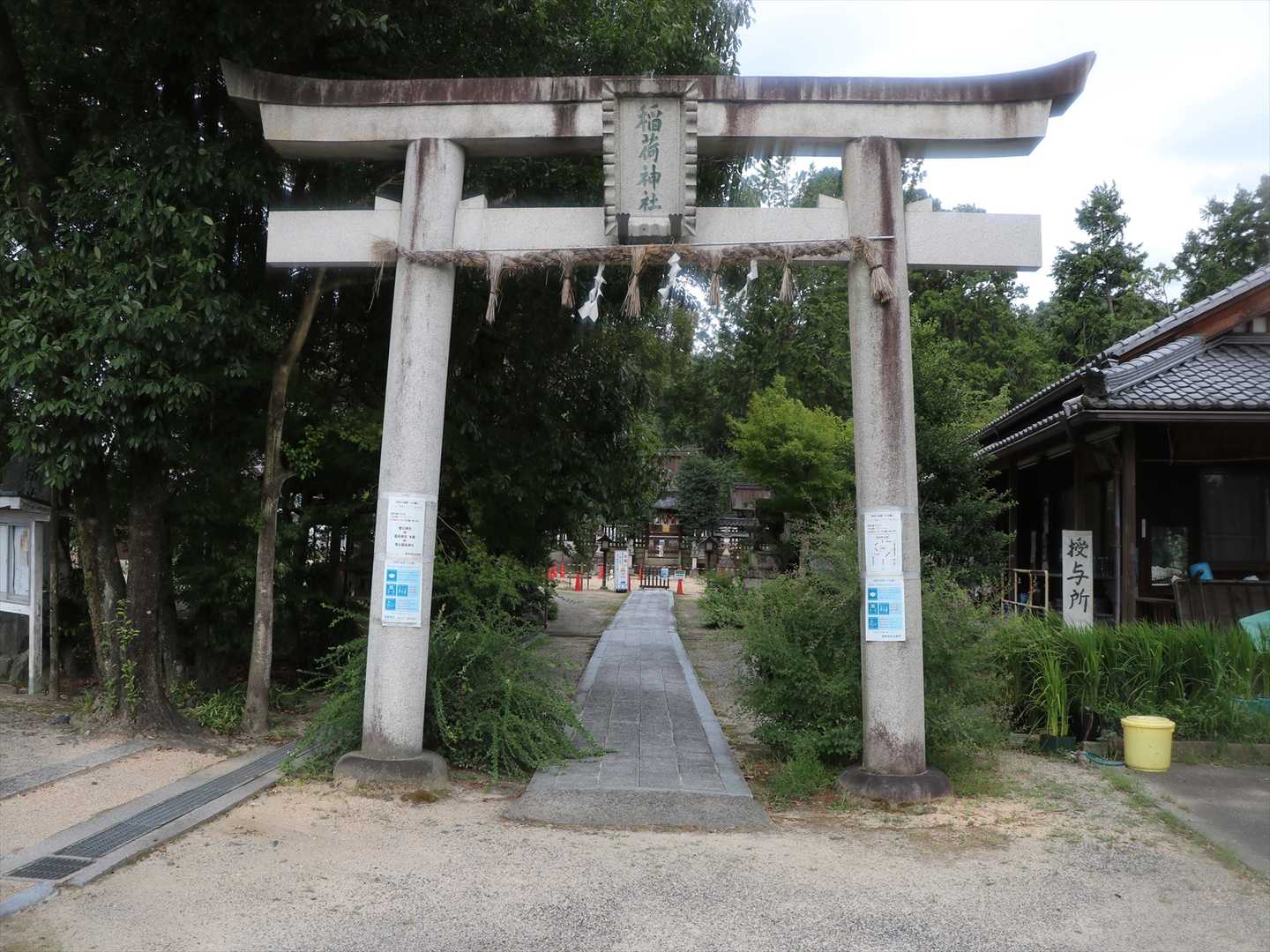 野洲駅-三上山登山道入口-三上山-東光寺日陽山-田中山 周回コースの写真