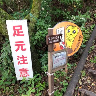 さぁ！気分転換♫