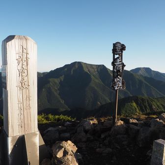 上河内岳山頂