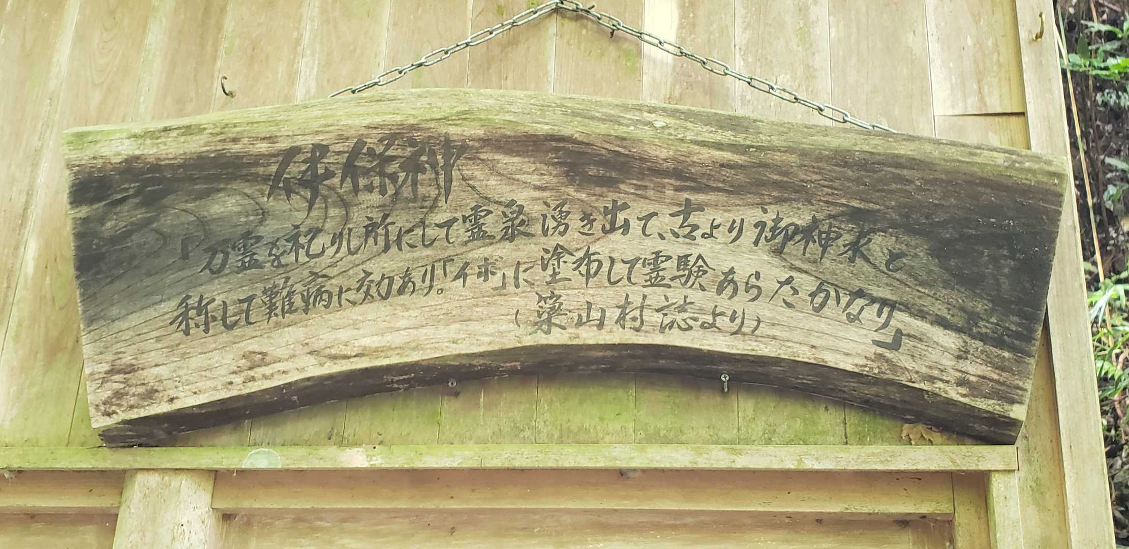 そう書いてある！