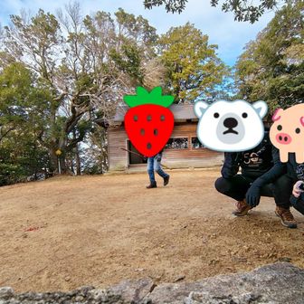 山頂にて
珍しく誰も居ない山頂で記念撮影していたらS氏登場です。ナイスタイミング👍✨️
このあと苺畑の手入れをされていました🍓