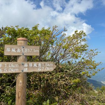 帰りは屏風岳からの景色見れた🌟