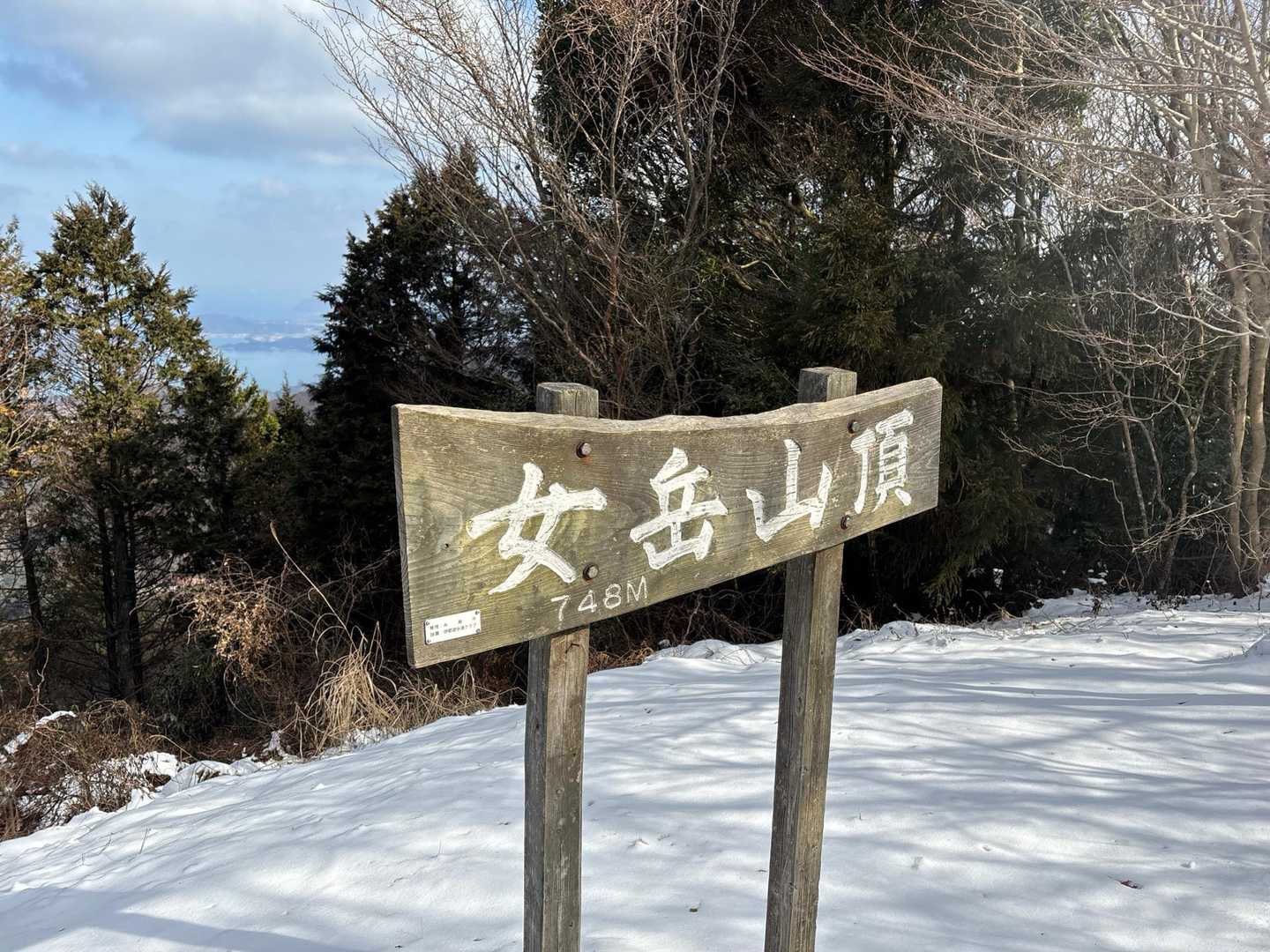 二丈岳〜女岳 縦走ルートの写真