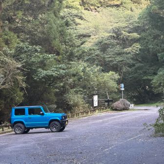 駐車場は山ヒルに注意👀
足をやられました！