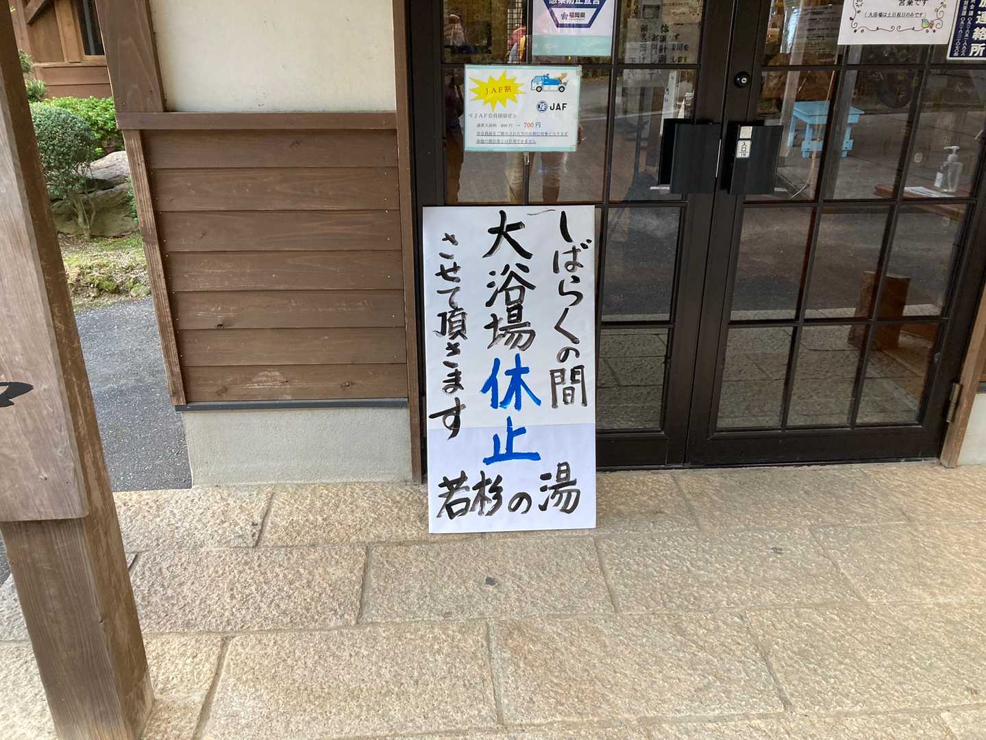 え〜！
どうして！
ショック🤯