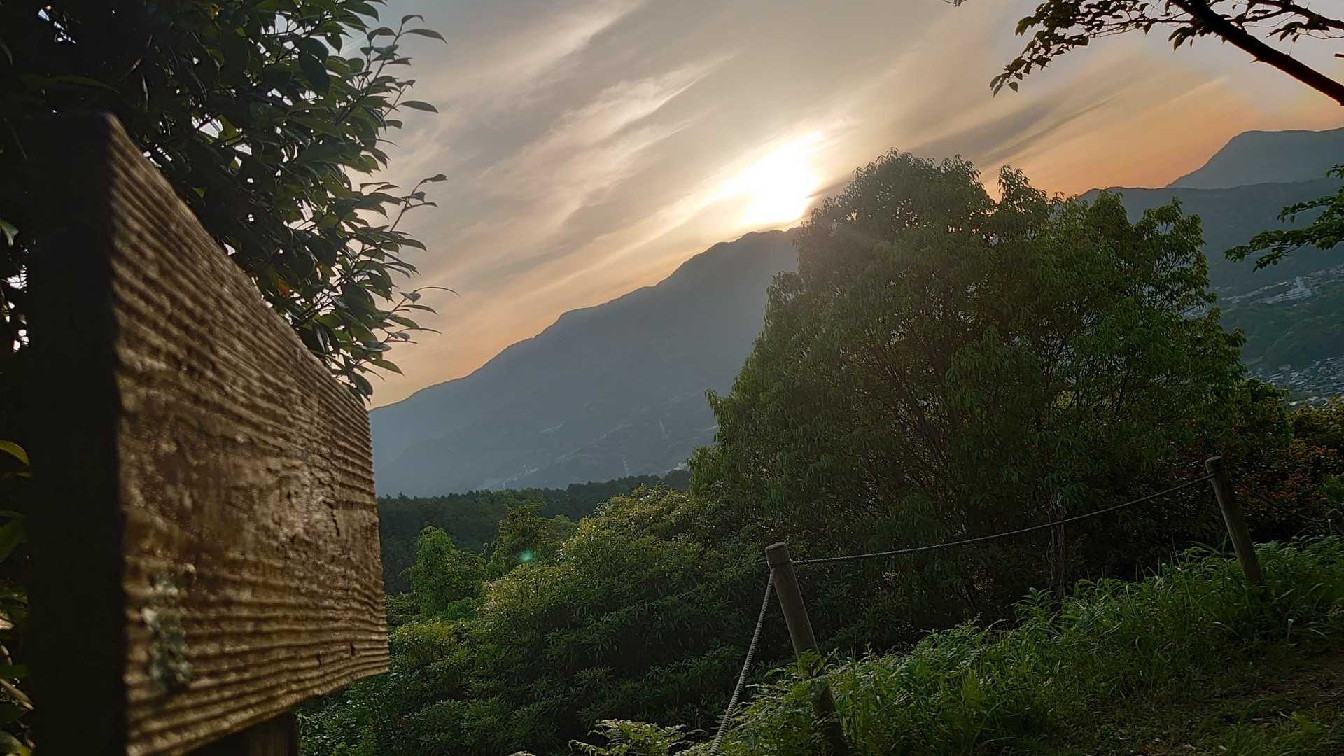 岩屋山山頂標と☀