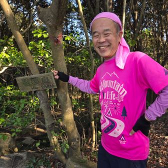 種松山山頂。過去指折り楽のピークハント。