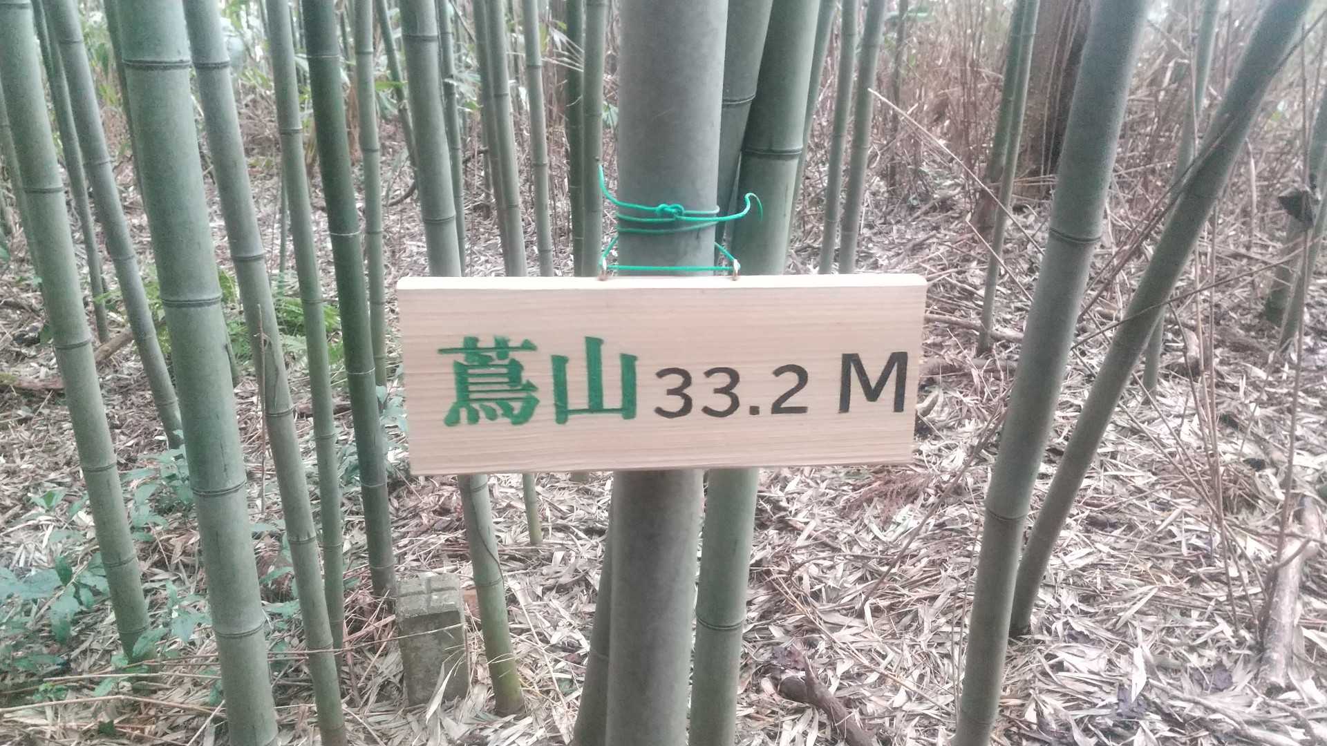 あった～！