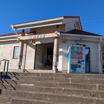 可愛い駅舎太平下駅ゴール！