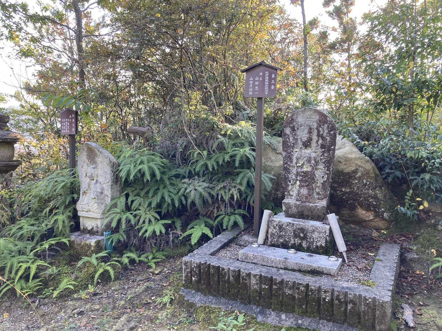 瓶割山-岩倉山 周回コースの写真