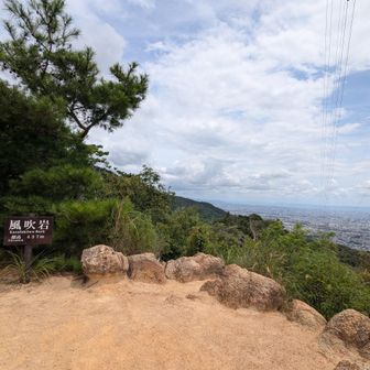 風吹岩