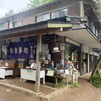 福ちゃん荘　一泊二食風呂付きで8500円は、北アルプスの小屋と比べると半額だな。