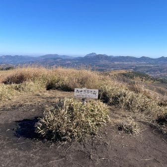 みそこぶし山　1299.6m