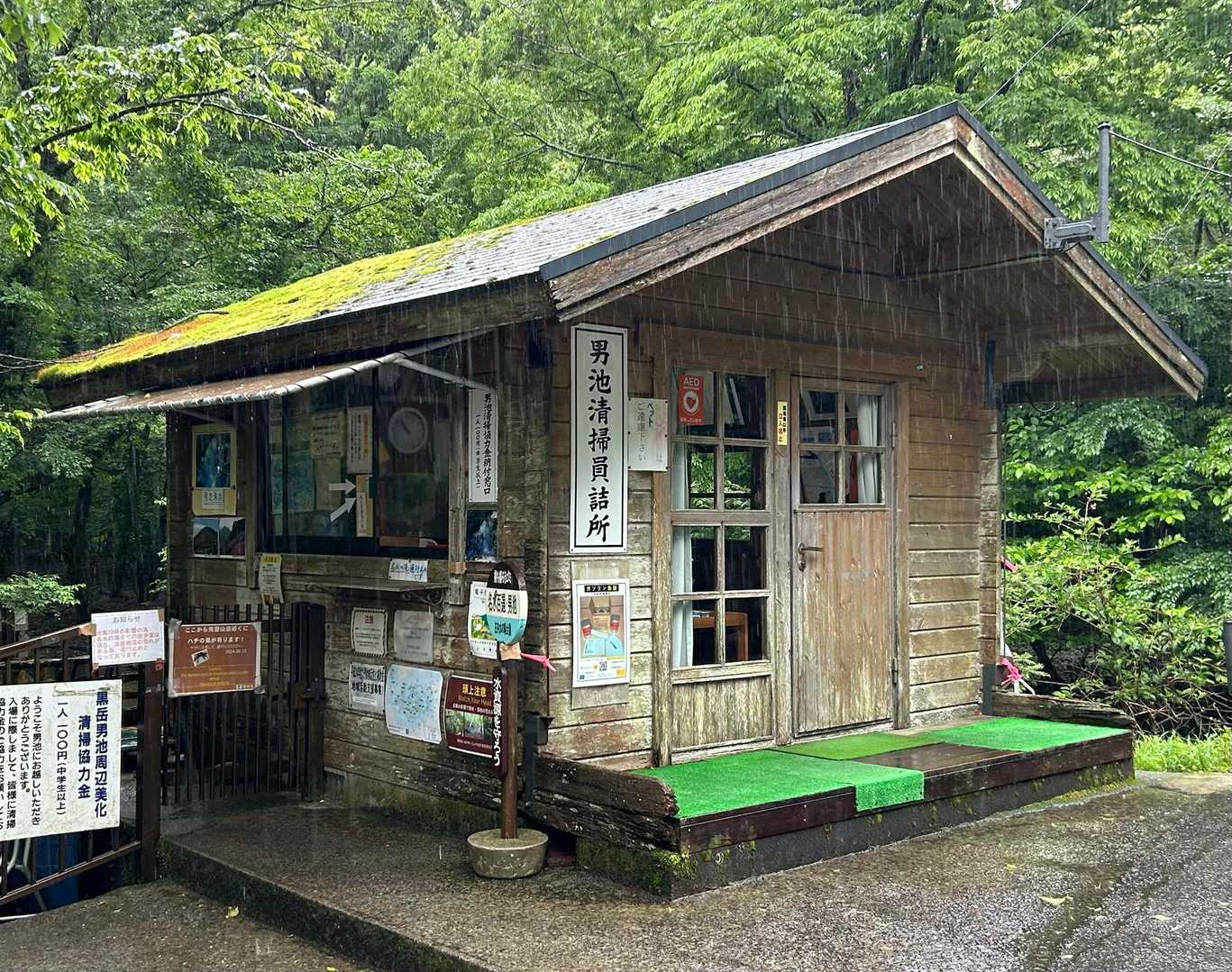 保護してくださっていた
「ペンギ男さん」さんが
土曜日に平治岳に登るということで
こちらの軒下に置いて欲しいと
お願い(｡･ω･｡)ﾄﾞｷﾄﾞｷ