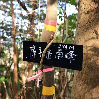 えっと、何座👀だっけ？