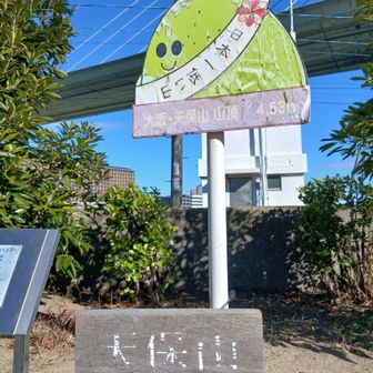 日本一低かった山