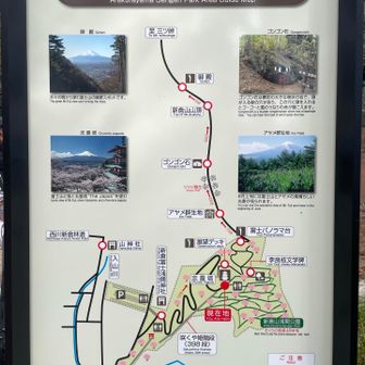 下吉田駅でバスを降り、新倉富士浅間神社、展望デッキまで歩きます。