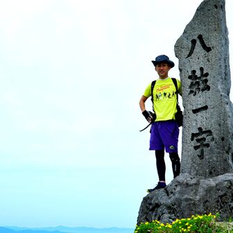 りゅうちゃん