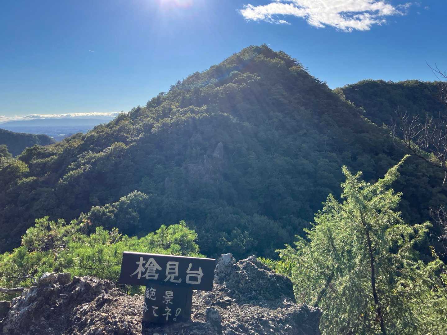 大岩山 往復コースの写真