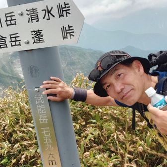 誰もおらん〜
いちおう📷😅
ココで作戦会議！怪しげな雲と風が増してきたので蓬に戻って土樽駅に下山するか？茂倉岳に行って考えるか？
（ただ単にこのルート最後のキツーイ登りを回避したかっただけ💦😆）
餅！茂倉岳へ〜😆