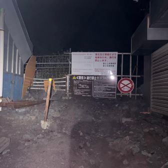 バリケード。右に宝永山行き道があり、すぐそこから抜け道あり
