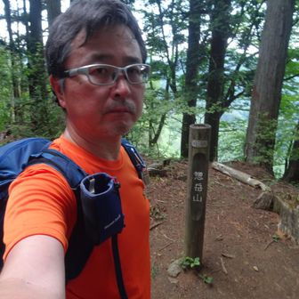 惣岳山登頂