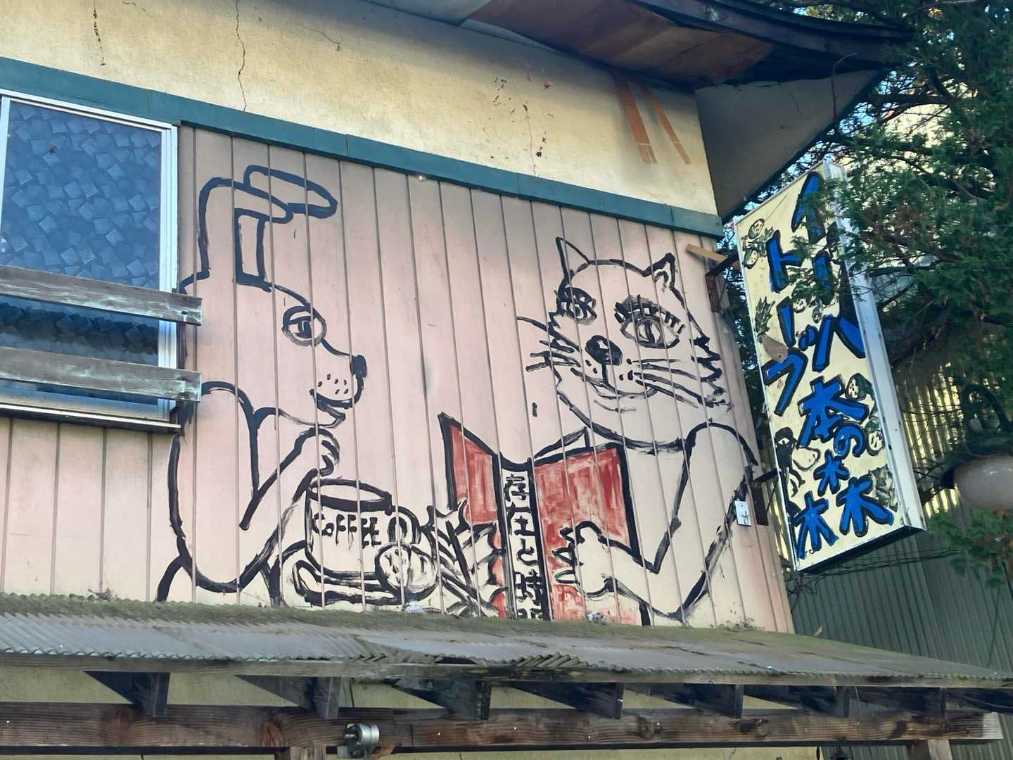 芸術🎨