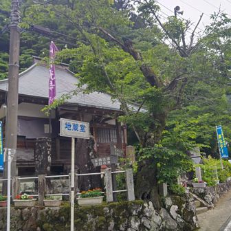 地蔵堂おつかれ山です