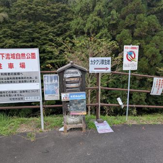 おつかれ山でした