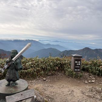 山頂
