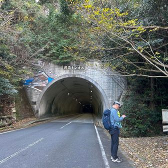 岩石トンネルの横の山道を歩いて添田公園まで戻りました
暑くても寒くてもやっぱりお山は楽しいです♪            ありがとうございました😊