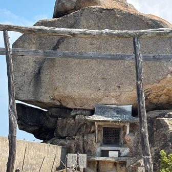重岩　この島一番のパワースポットです。
前島は全て花崗岩が風化した状態です。この尾根には硬い花崗岩が露出しているので、昔から石切場として重宝されました。加藤清正が、大阪城修復の為の石をここで切り出した史実もあります。