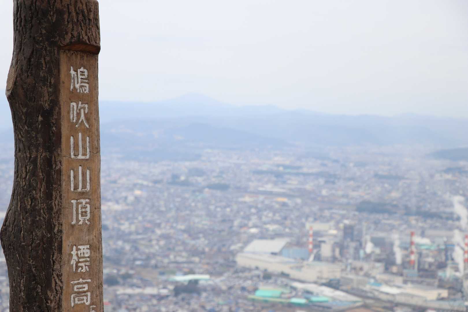 鳩吹山山頂からの景色は素晴らしい
