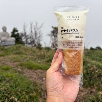 おやつ