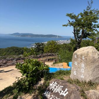 20分ほどで旗振山へ
ここまではほぼ歩き💦