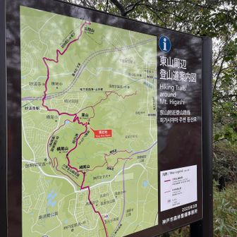妙法寺駅に降ります