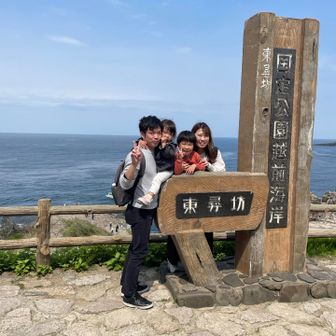 すぎちゃんkagawa