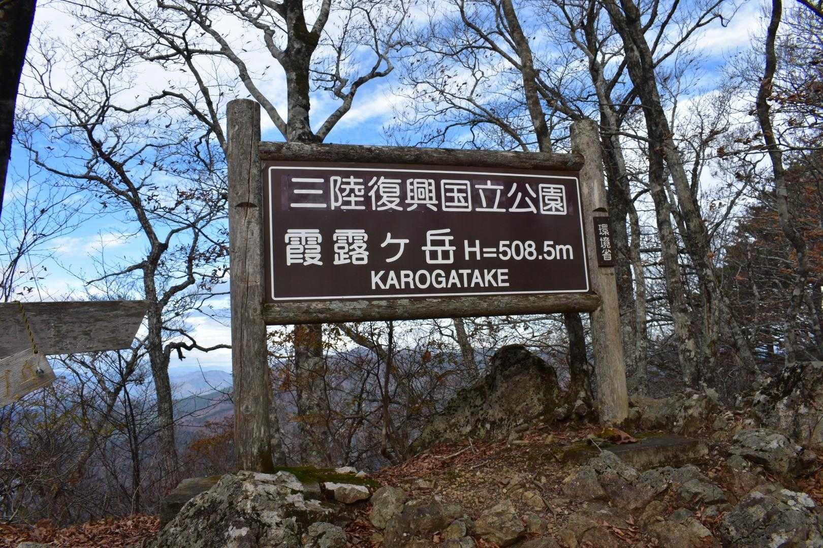 と、山頂🤩