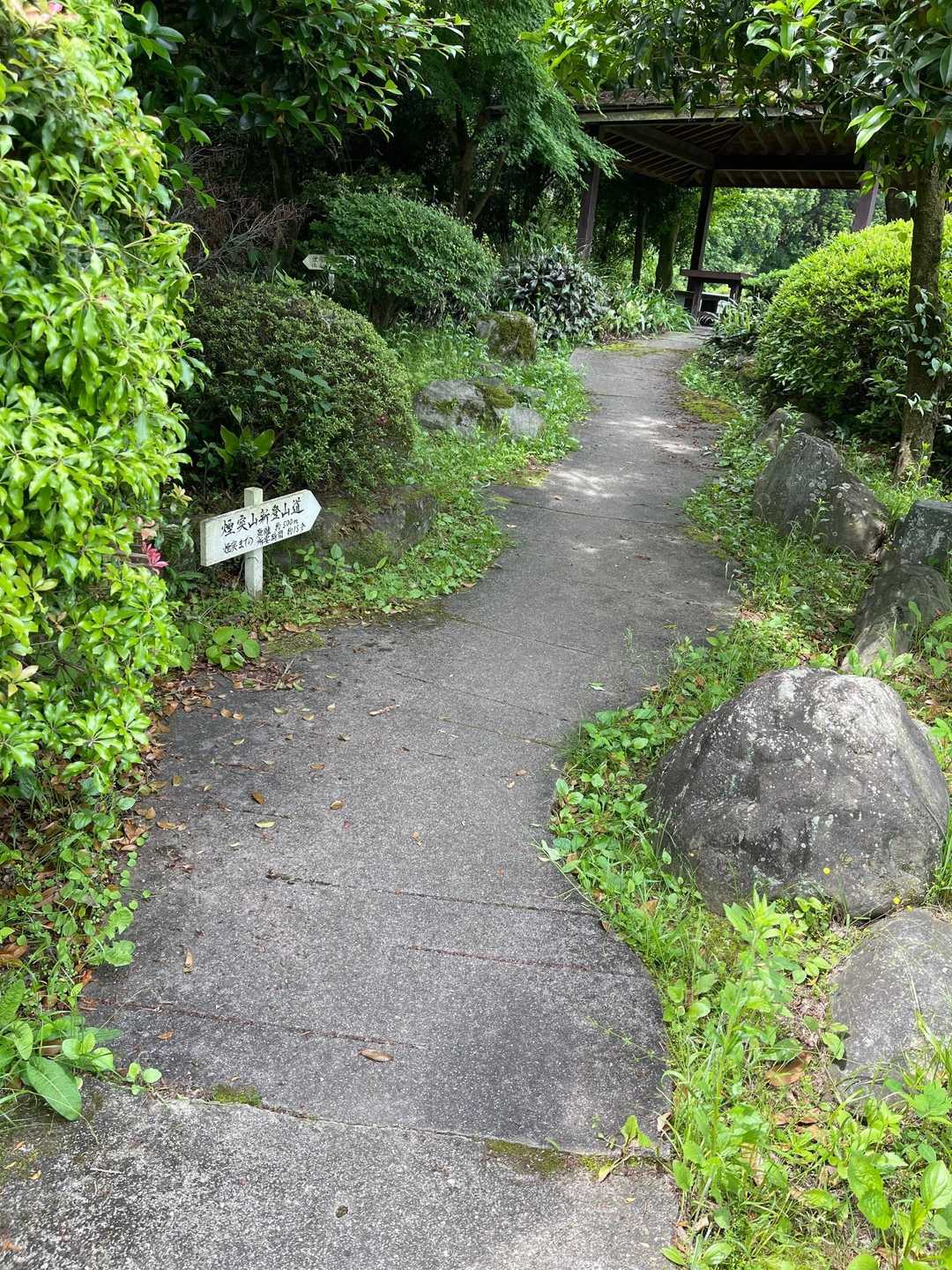 日本庭園通過