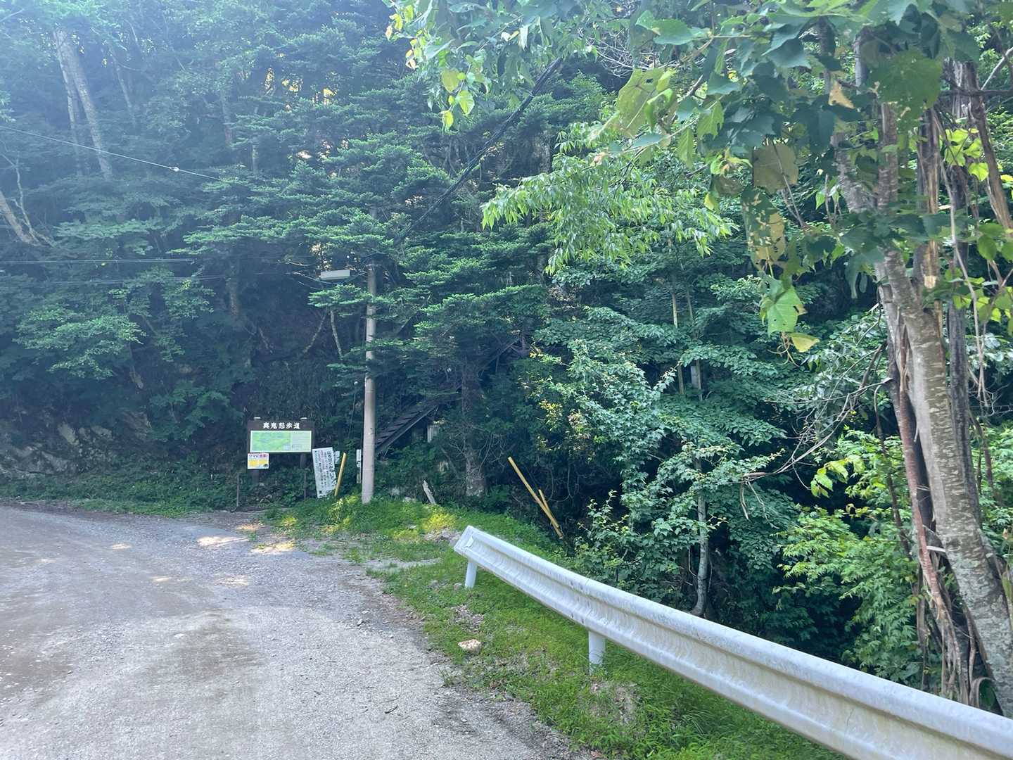 無事下山です。
いや、一回すべった、でも、ちょっと擦りむいたくらいで済みました。
おつかれさまでした！けっこう長く歩きました。