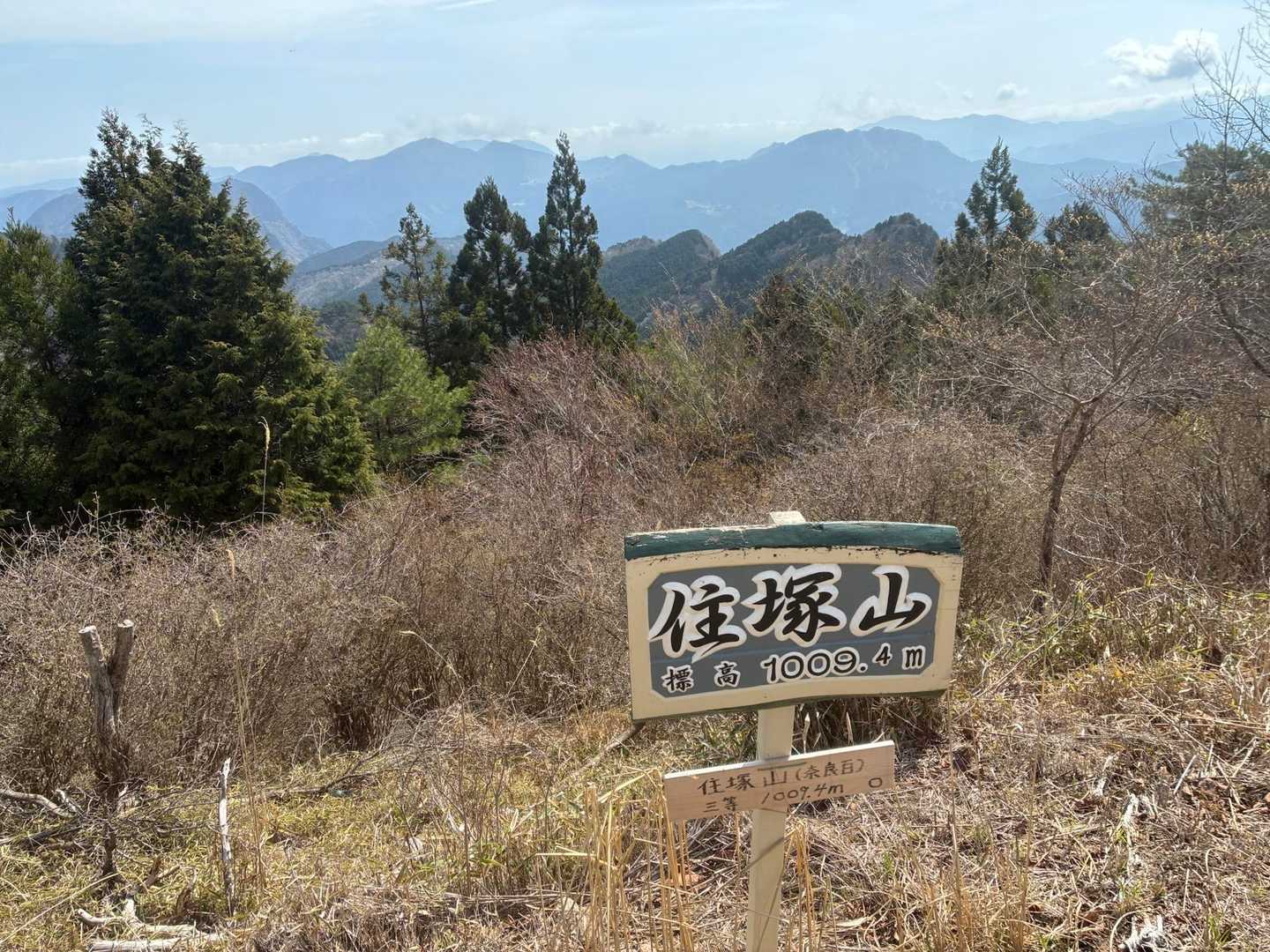 屏風岩公苑登山口-住塚山 往復コースの写真