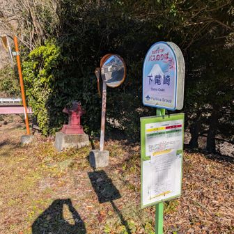 ひとまずバスで出発点まで、1日1本ですけどね(苦笑