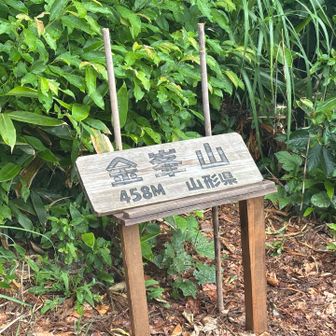 トイレの先にある展望台に行ってみたらありました。