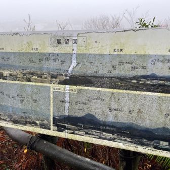 先にピークをとりに
途中の展望は心の目で👀