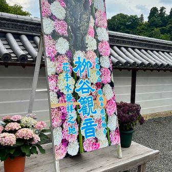 眼の神様が居られるので、また、秋にお参りに来たいな🍁