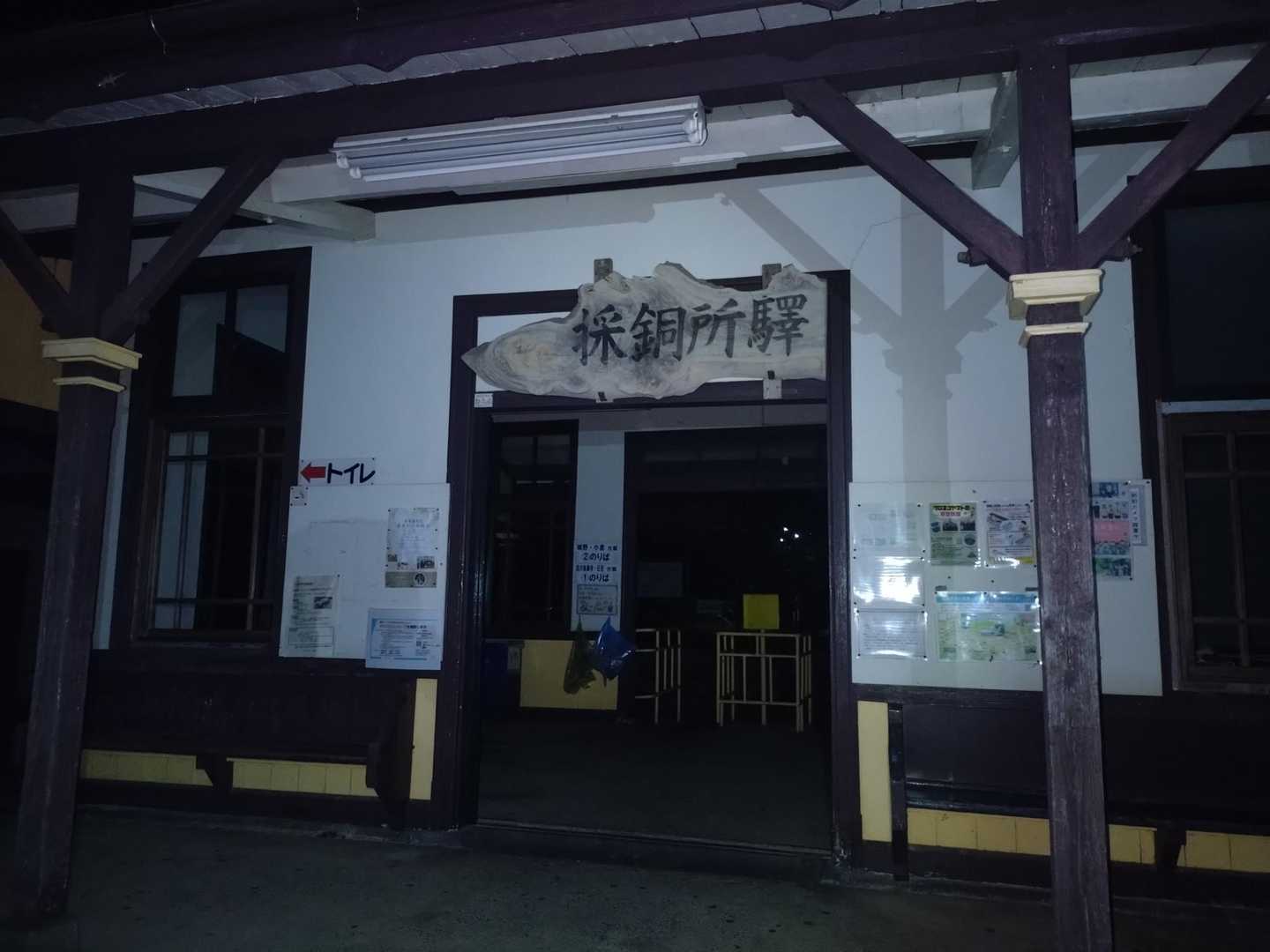 ソワソワする⋯