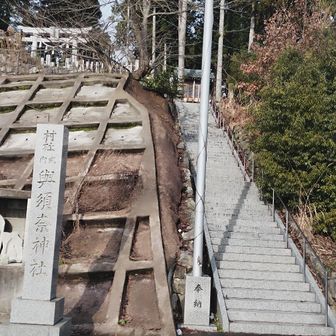 ⛩️初登りはこの階段から😌🙏🙏