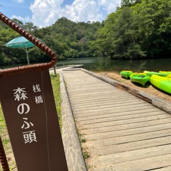 名前が付いていたんだ